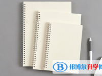 宜賓2022年中考網錄取系統