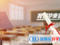 宜賓2022年中考網(wǎng)絡(luò)平臺(tái)