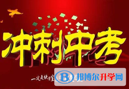 宜賓2022年中考怎樣調劑