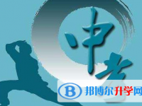 宜賓2022年中考報考學(xué)校名單