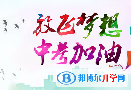 宜賓2022年中考報(bào)名