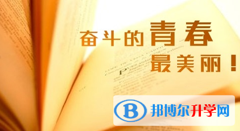 宜賓2022年中考報名服務平臺