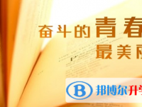 宜賓2022年中考報名服務平臺