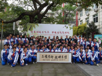 四川省成都市第十六中學2025年招生辦聯(lián)系電話