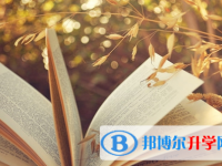 廣安2022年中考網上志愿如何打印