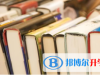 達(dá)州2022年中考報(bào)考指南
