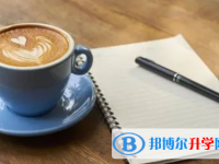 達州2022年中考報名需要帶什么
