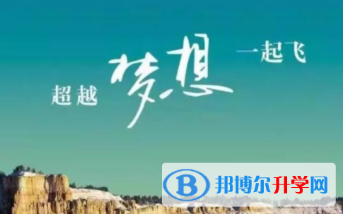 達州2022年中考建檔線