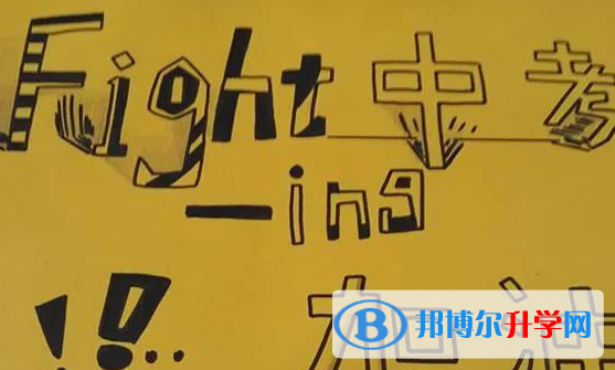 達州2022年中考錄取方式