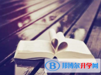 達州2022年中考生落榜后可不可以選擇復讀
