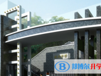重慶永川中學校地址在哪里