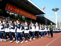四川省樂山第一中學(xué)2025年排名