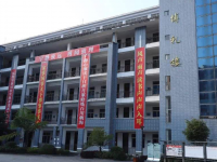 四川省夾江中學(xué)2025年招生計劃
