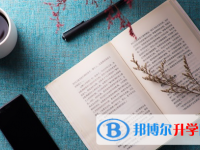 達州2022年中考的規(guī)則