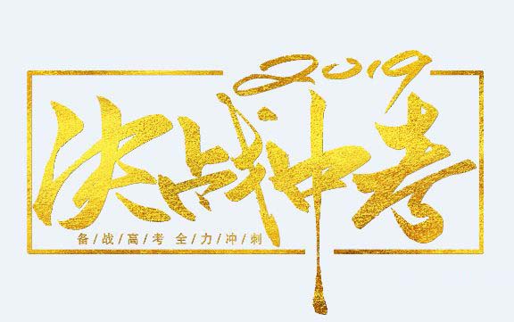 雅安2022年中考哪個地方最難