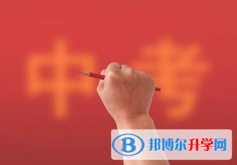 達州2022年中考怎么辦