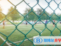 達(dá)州2022年中考沒(méi)考好怎么辦