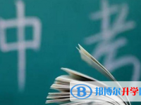 達(dá)州2022年中考沒(méi)有考上怎么辦