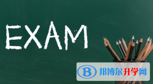 達州2022年還有一天中考怎么辦