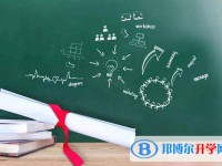 雅安2022年中考報(bào)名系統(tǒng)網(wǎng)址