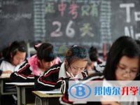 雅安2022年中考的統招和調劑說明