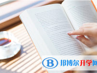 巴中2022年中考成績查詢入口