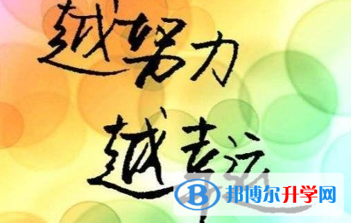 巴中2022年中考成績如何查詢