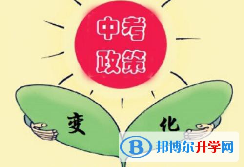 雅安2022年中考成績今年怎么這么高