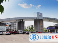 井研中學(xué)2025年招生代碼