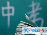 巴中2022年中考體育成績(jī)對(duì)照表