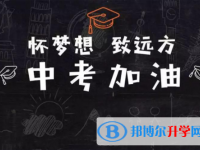 巴中2022年中考體育考試成績(jī)查詢(xún)