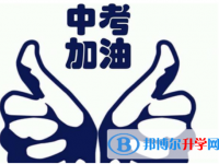 巴中2022年中考網(wǎng)絡(luò)應(yīng)用服務(wù)平臺(tái)成績(jī)查詢(xún)