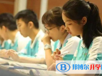 巴中2022年中考怎樣考出好成績(jī)