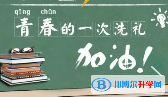 巴中2022年各個學校中考錄取線