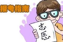 雅安2022年中考網報