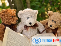 巴中2022年中考成績(jī)查詢(xún)時(shí)間