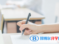 巴中2022年中考服務(wù)平臺