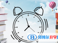 巴中2022年中考公布時間