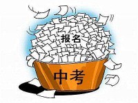 雅安2022年中考報(bào)名系統(tǒng)