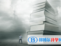 巴中2022年中考錄取查詢入口