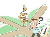 雅安2022年中考報(bào)名網(wǎng)