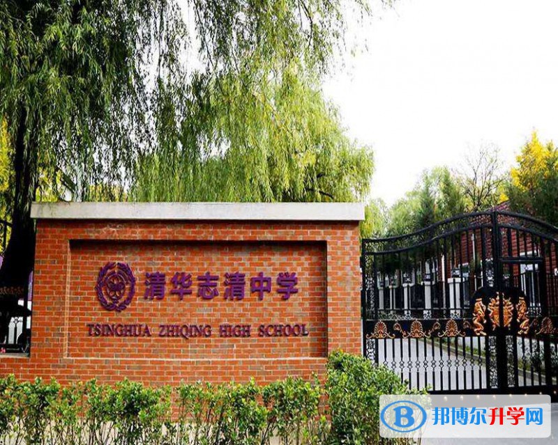  清華志清國際2022年課程體系