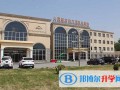 橘郡國際學校（北京校區）2023年課程體系