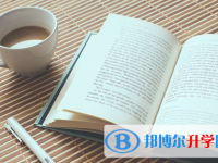 巴中2022年中考網報