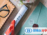 巴中2022年中考網登錄