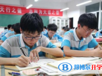 巴中2022年中考網絡應用平臺