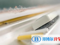 巴中2022年中考網上報考信息平臺