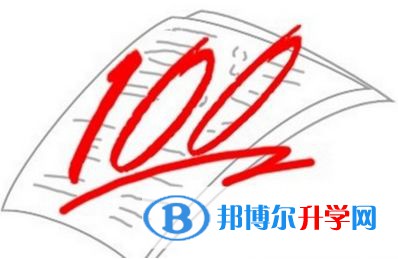 雅安2022年怎樣查詢中考成績(jī)