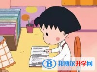 雅安2022年中考成績查詢?nèi)肟? /><b>雅安2022年中考成績查詢?nèi)肟?/b><span>2022-03-10 10:34</span><p>中考成績的查詢?nèi)肟谝话愣际钱?dāng)?shù)氐慕逃W(wǎng)站。學(xué)生可以去雅安教育局或者雅安招生考試網(wǎng)進(jìn)行成績查詢?nèi)肟诘牧私狻２煌牡貐^(qū)查詢的</p></a></h3></li>
            <li><h3><a href=