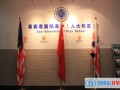 易賽思國際中學2023年課程體系